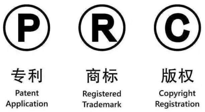 外观设计专利可以申请著作权吗?