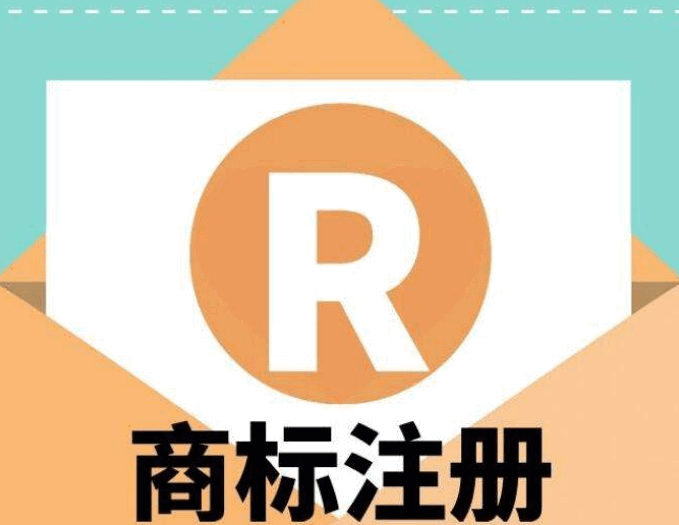 如何查询logo是否已经被注册（）