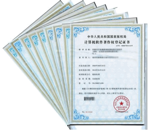 軟件著作 源程序量_軟件詳細(xì)設(shè)計(jì)文檔示例_軟件著作權(quán)示例